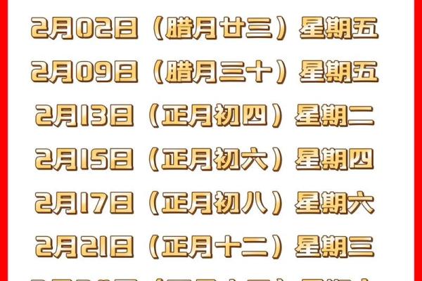 19月搬新房最佳日期 9月搬新家黄道吉日一览表