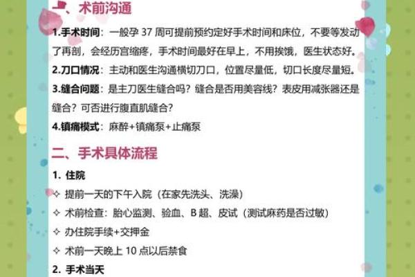 7月抛妇产新居好日子 7月剖腹产产妇搬家注意事项