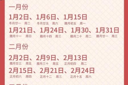 2026年十月搬家入宅最好吉日 2026年十月入宅最佳日期