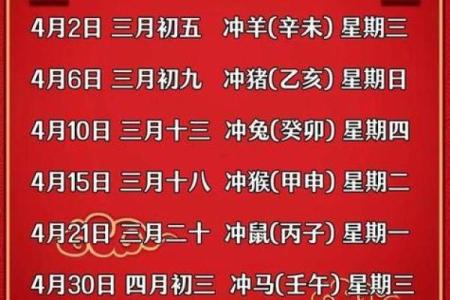 2026年11月开业好日子 2026年11月开业吉日查询