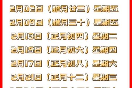 19月搬新房最佳日期 9月搬新家黄道吉日一览表