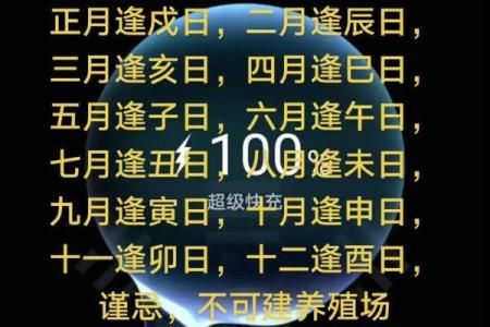 安葬吉日7月哪天适合安葬 7月适合下葬的黄道吉日