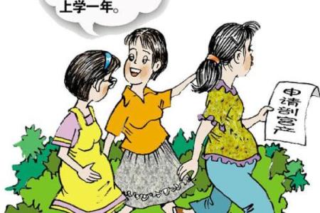 7月抛妇产新居好日子 7月剖腹产产妇搬家注意事项