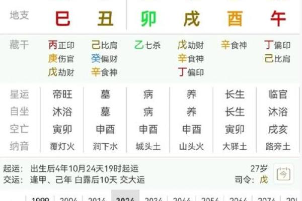 2026年10月破土最吉利日子 2026年10月动土吉日查询