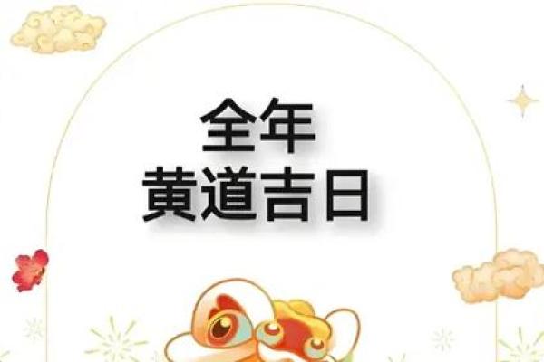 9月适合抛妇产的黄道吉日 9月剖腹产选日子方法 9月适合抛妇产的黄道吉日 9月剖腹产选日子方法
