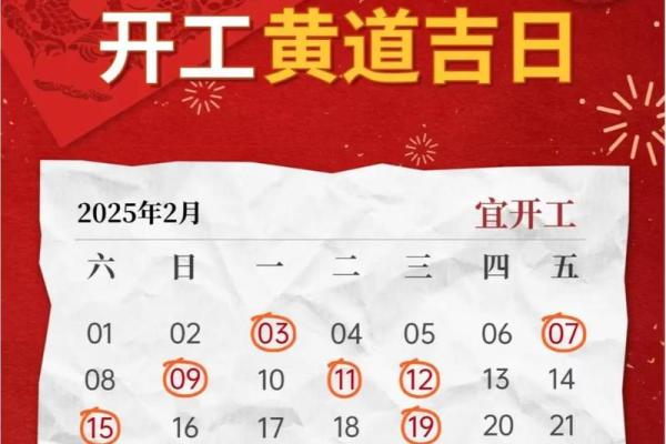 2026年8月份适合动土的黄道吉日 2026年8月建房开工黄道吉日