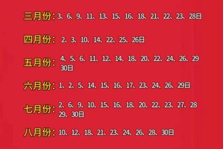 2026年9月份提车的最佳吉日是哪天 提车选日子2026年9月吉日