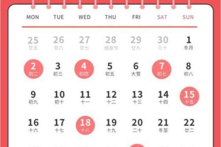 8月份黄道吉日查询 8月搬家黄道吉日推荐