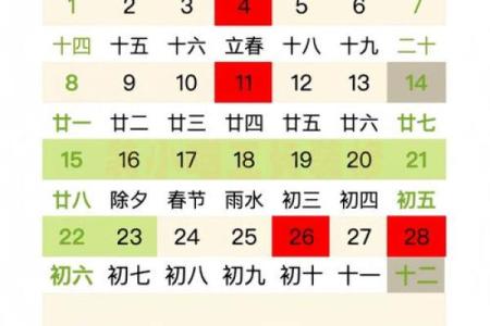 2026年10月破土最吉利日子 2026年10月动土吉日查询