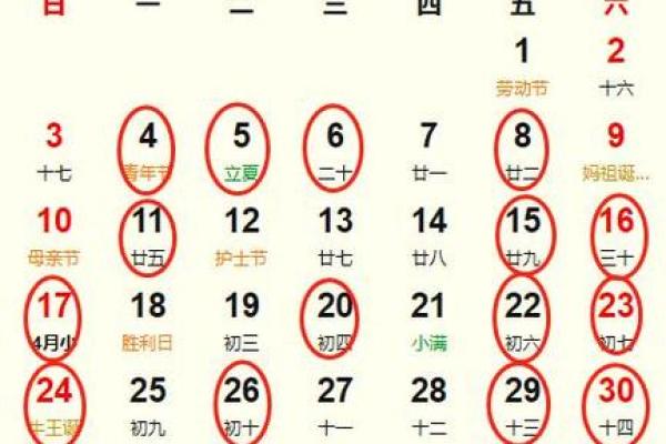 2026十二月提车黄道吉日查询 提车黄道吉日2026年9月最佳日期