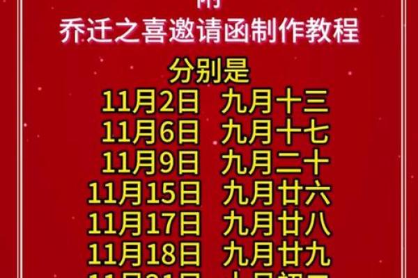 2026年7月提车的黄道吉日 提车黄道吉日2026年7月推荐
