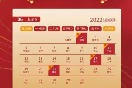2026年8月安门吉日 安门吉日2026年8月最佳日期