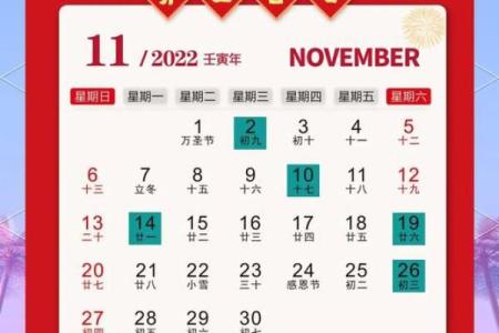 2026年8月开工装修吉日 8月新房装修动工吉日推荐