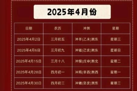 9月适合乔迁的黄道吉日 9月搬新家黄道吉日一览表