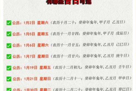 十一月份破土的黄道吉日有哪几天 8月新房开工黄道吉日推荐