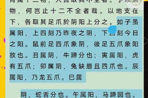 畜中只有三只爪的生肖是哪个，有什么传说或寓意
