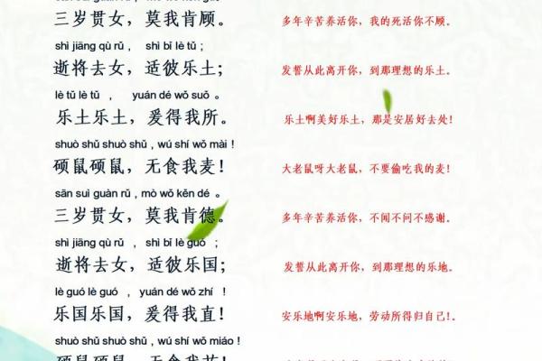 隔墙有耳的生肖  词语释义解释落实