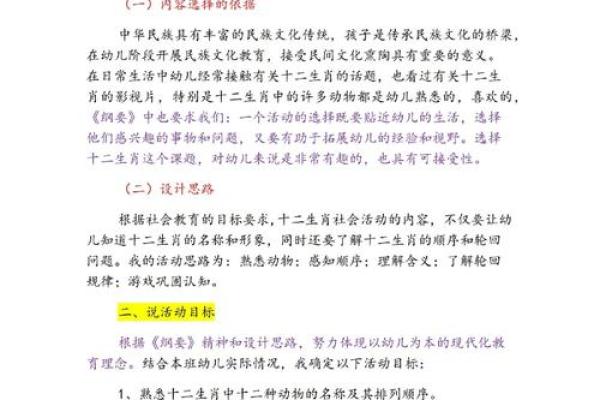 杯中之物什么生肖  词语释义解释落实