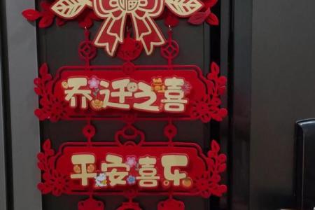 10月安葬新居好日子 10月适合搬家的黄道吉日