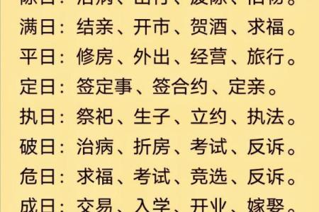 10月动土黄道吉日，2026年10月宜开工好日子