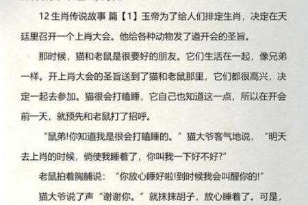 畜中只有三只爪的生肖是哪个，有什么传说或寓意