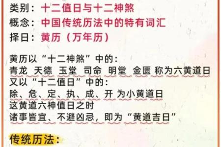 7月嫁娶最吉利的三个日子 7月适合嫁娶的黄道吉日推荐