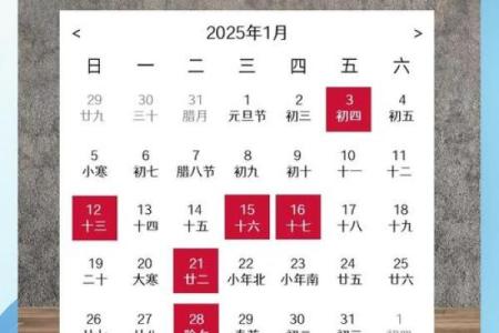 2028年9月近期房子装修的好日子 2028年9月装修黄道吉日查询