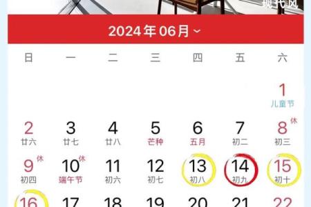 2026年9月份装修吉日 2026年9月哪天开工装修好