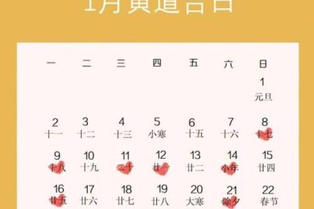 2028年10月安门吉日查询 2028年10月安门黄道吉日一览表
