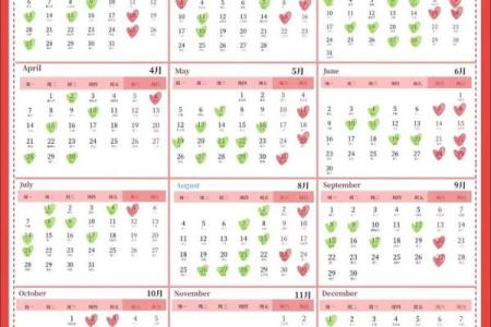 7月适合搬家的黄道吉日 7月搬家黄道吉日一览表