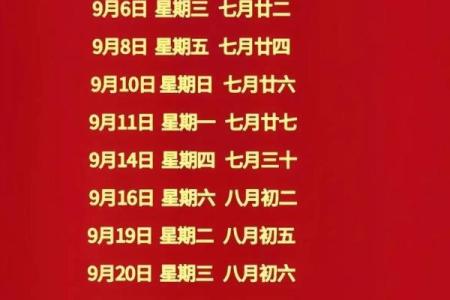 2027年十一月适合乔迁的日子 2027年十一月入宅吉日一览表
