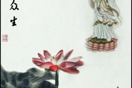 佛海无边打一生肖的谜底是什么
