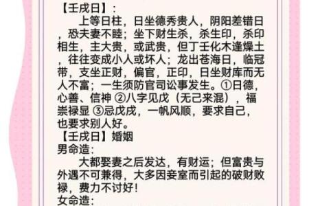 成家立业代表什么生肖 婚姻事业双丰收的属相解析