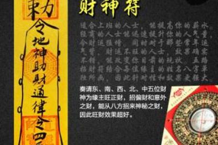 7月求财最佳日期推荐，如何选择旺财运的好日子？