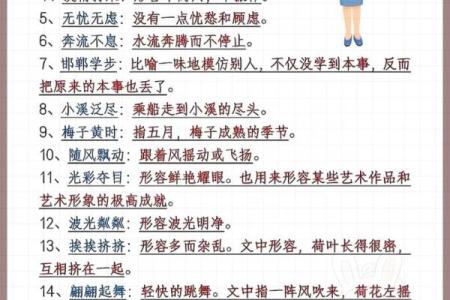 甘心情愿是什么生肖  词语释义解释落实