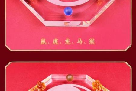 摆八卦阵对应的生肖是什么及其风水寓意