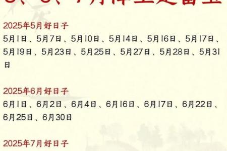 1965年属蛇2026年11月运程更新，本月吉凶早知道