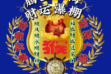 属猴人七月财运走势，2026年7月最新分析
