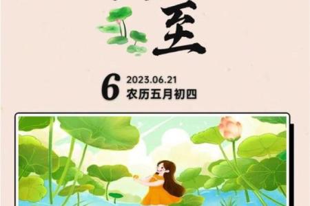 夏至下雨预示着什么 夏至下雨出行注意事项