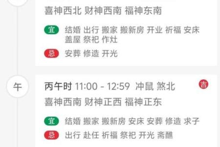 五行穿衣指南2022年7月1日分享 7月1日五行旺运穿衣搭配指南