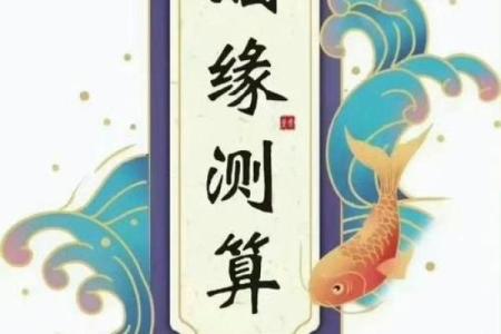 算命先生的话可信吗 算命结果对事业发展的影响