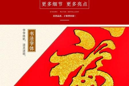 财神爷搬家正确方法 搬财神爷的步骤和禁忌