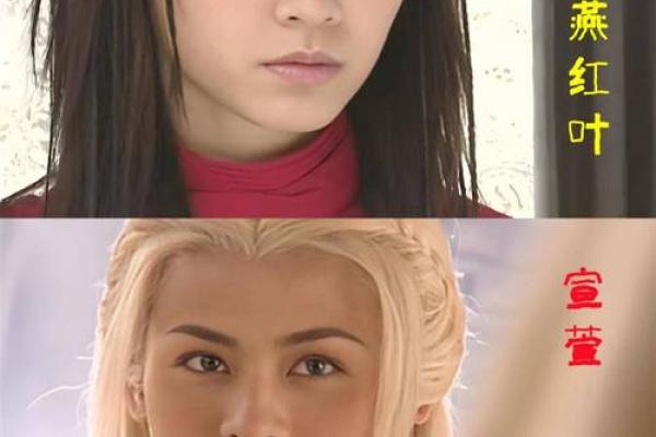 新版倩女幽魂演员表 2021版倩女幽魂角色介绍