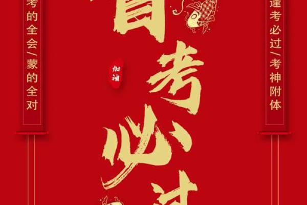 考试必过吉利红包怎么发 考试祝福红包封面怎么设置