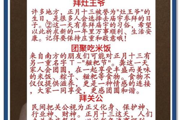 杨公忌日是啥意思 2024年杨公忌日具体日期