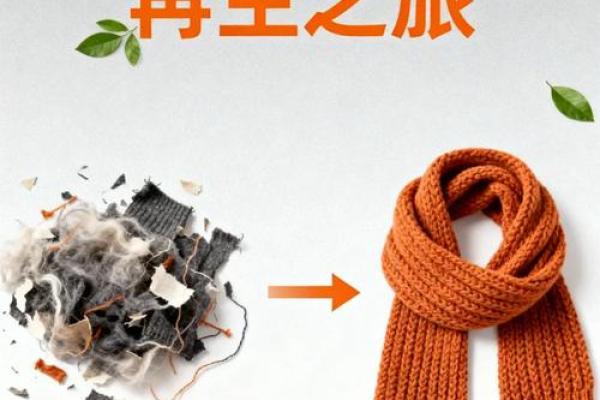 旧衣服直接扔掉不吉利吗 旧衣服怎么处理吉利 风水