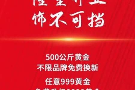 10月25日是什么日子 10月25日适合开业吗