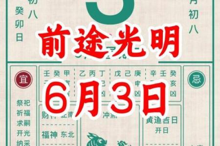 阴历6月初6是仙家什么日子 仙家六月六生日是哪位神仙