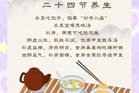 冬至吃饺子寓意着什么 冬至饺子馅料寓意大全