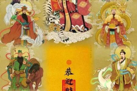 五路财神供奉方法 家里请五路财神需要什么贡品
